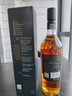 三得利波摩12年單一麥芽威士忌700ml艾雷島泥煤風(fēng)味洋酒禮品 12年2025新版 曬單實(shí)拍圖