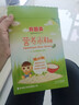 貝因美米粉嬰兒米粉嬰兒米糊輔食寶寶嬰幼兒6個(gè)月以上 【1階6月+】原味 200g*1盒 曬單實(shí)拍圖