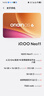 vivo iQOO Neo11 16GB+512GB 馳光白2K 144Hz珠峰屏 驍龍8至尊版  國家補貼iqooneo11學(xué)生游戲電競手機 曬單實(shí)拍圖