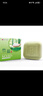 竹鹽LG竹鹽精品草本保濕香皂洗澡洗手洗臉清潔皂 綠色皂110g*6 曬單實(shí)拍圖