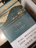 菊與刀權威譯本 深入了解日本文化的經(jīng)典之作 曬單實(shí)拍圖