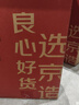 曲一線(xiàn) 53初中語(yǔ)文 九年級上冊 人教版  2025秋初中同步練習 5年中考3年模擬五三 曬單實(shí)拍圖