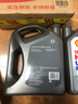 殼牌（Shell）全合成機油超凡喜力5W-30 API/SP級 4L灰殼汽車(chē)保養香港進(jìn)口 曬單實(shí)拍圖