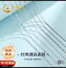 中國黃金足銀項鏈女元寶鏈蛇骨鏈瓜子鏈滿(mǎn)天星鏈盒子鏈十字鏈素鏈子 999足銀元寶鏈【京速達】 曬單實(shí)拍圖