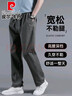 皮爾卡丹（pierre cardin）男士純棉休閑褲春秋季加肥加大碼松緊高腰中老年爸爸運動(dòng)褲子男款 春款/深灰色 3XL 適合190~205斤 曬單實(shí)拍圖