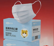 可孚醫用外科口罩一次性口罩醫用滅菌級保暖過(guò)敏性鼻炎100只獨立裝 曬單實(shí)拍圖