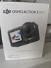 大疆 Osmo Action 5 Pro 超旗艦畫(huà)質(zhì)運動(dòng)相機戶(hù)外摩托騎行潛水vlog相機便攜式旅拍攝像機 曬單實(shí)拍圖