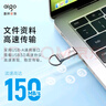 愛(ài)國者（aigo）64GB USB3.2 U盤(pán) U310 讀速150MB/s 高速大容量電腦辦公u盤(pán) 系統存儲優(yōu)盤(pán) 金屬便攜U盤(pán) 曬單實(shí)拍圖
