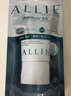 皚麗（ALLIE）防曬乳霜戶(hù)外日常通勤水潤倍護防曬禮物囤貨裝40g*4 曬單實(shí)拍圖