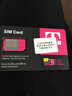 美國T-Mobile電話(huà)卡4G/5G高速流量上網(wǎng)卡含通話(huà) 7天 無(wú)限流量 曬單實(shí)拍圖