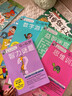 全腦開(kāi)發(fā)5-6歲數字游戲 益智迷宮 思維訓練 智力謎題全4冊 兒童左右腦開(kāi)發(fā)益智專(zhuān)注力全腦邏輯思維游戲訓練 幼兒數學(xué)啟蒙早教書(shū) 幼小銜接  曬單實(shí)拍圖