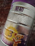 a2至初 3段奶粉嬰幼兒配方奶粉1-3歲850g*6罐三段奶粉 含乳鐵蛋白 曬單實(shí)拍圖