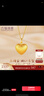 六福珠寶 絲綢金足金愛(ài)心黃金吊墜掛墜不含項鏈 計價(jià) 約2.00克 曬單實(shí)拍圖