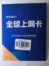 歐洲電話(huà)卡orange歐洲多國通用4G/5G高速流量手機上網(wǎng)卡 16天20GB 曬單實(shí)拍圖