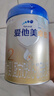 愛(ài)他美（Aptamil）卓傲較大嬰兒配方奶粉2段（6—12月齡）300g  小罐裝試用裝 曬單實(shí)拍圖