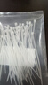 尼龍扎帶 易拉捆綁帶塑料扎帶束線(xiàn)帶自鎖電腦主機裝機 園藝 白色扎帶固定器收緊器 白色-2.5*100mm（50根-限時(shí)搶?zhuān)?曬單實(shí)拍圖