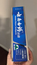 云南白藥牙膏經(jīng)典系列套裝 清新口氣護齦改善牙齦問(wèn)題留蘭香型180*3家庭裝 曬單實(shí)拍圖