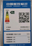海爾（Haier）217升三門(mén)宿舍租房家用辦公室小冰箱小型抗菌凈味風(fēng)冷無(wú)霜一級能效節能BCD-217WGHC3E9S9補貼20% 曬單實(shí)拍圖