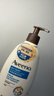 艾惟諾（Aveeno）艾維諾成人身體潤膚乳 秋冬補水保濕滋潤舒緩干敏皮男女士護膚霜 曬單實(shí)拍圖