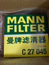 曼牌（MANNFILTER）C27045空氣濾芯空氣格空濾適用寶馬1系2系3系4系華晨寶馬3系 曬單實(shí)拍圖