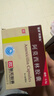 [阿莫仙]阿莫西林膠囊 0.5g*48粒 1盒裝 曬單實(shí)拍圖