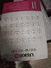 Ulike【政府補貼】Air4藍寶石冰點(diǎn)脫毛儀身體男女士脫毛生日禮物美容儀 曬單實(shí)拍圖