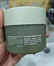 自然堂茶泥膜 去黑頭細致毛孔清潔面膜 喜馬拉雅綠茶敏感肌男女涂抹面膜 100g 曬單實(shí)拍圖