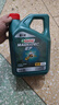 嘉實(shí)多（Castrol）磁護智E版 全合成機油 潤滑油 5W-30 SP 4L 汽車(chē)保養 曬單實(shí)拍圖