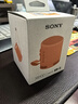 索尼（SONY）SRS-XB100 藍牙音箱音響 迷你便攜 重低音16小時(shí)續航 戶(hù)外音箱 防水防塵 橙色 曬單實(shí)拍圖