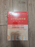 中公教育2026遼寧省考歷年真題公務(wù)員考試歷年真題試卷考試用書(shū)：（申論+行測）歷年真題匯編及精解 2本 遼寧省考歷年真題 2本 曬單實(shí)拍圖