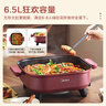 美的（Midea）電火鍋 電炒鍋 電煮鍋 電鍋一體多功能鍋 家用6.5L大容量多用途鍋烤肉涮火鍋鍋具火鍋專(zhuān)用鍋 6.5L 【1800W猛火速沸】HGE3030T03 曬單實(shí)拍圖