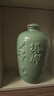 塔牌 紹興黃酒 十年青花5L 10年花雕酒 半干型手工黃酒 5L 1壇 禮盒裝 曬單實(shí)拍圖