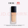 迪奧DIOR【鄧為同款】鎖妝粉底液柔霧啞光0N防曬化妝品生日禮物送女友 曬單實(shí)拍圖