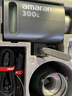 愛(ài)圖仕（Aputure）艾蒙拉 300c 直播補光燈300W全彩短視頻攝影燈直播間美顏常亮燈影視燈 曬單實(shí)拍圖