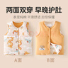 多嘻?？▼雰厚R甲秋冬季夾棉寶寶保暖背心兒童坎肩 彩色心情【綠】 90  曬單實(shí)拍圖