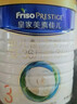 美素佳兒（Friso）皇家幼兒配方奶粉 3段（1-3歲幼兒適用）乳鐵蛋白 (新國標) 皇家3段 800g 6罐 【新國標】 曬單實(shí)拍圖