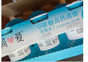 簡(jiǎn)愛(ài)酸奶滑滑酸奶 100g*6杯 生牛乳發(fā)酵 下午茶健康零食 低溫發(fā)酵乳 曬單實(shí)拍圖