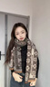 恒源祥圍巾女秋冬季2025新款品牌毛毯仿羊絨羊毛氣質(zhì)大披肩圍脖送長(cháng)輩 Min星標-卡其(主圖款) 曬單實(shí)拍圖