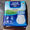 安而康（Elderjoy）防漏安心成人拉拉褲L10片臀圍95-120cm內褲式成人紙尿褲易穿脫 曬單實(shí)拍圖