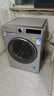 統帥（Leader）海爾智家滾筒洗衣機全自動(dòng) 云朵10公斤 可疊雙筒組成懶人三筒 直驅智投 國家補貼XQGL100-BD676SU1 曬單實(shí)拍圖