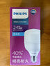 飛利浦（PHILIPS）led節能燈泡超亮照明燈工廠(chǎng)大功率球泡燈e27螺口燈泡【24w-白光6500K】1只裝 曬單實(shí)拍圖
