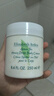 伊麗莎白雅頓綠茶蜜滴潤膚乳保濕滋潤身體乳霜 250ml 曬單實(shí)拍圖