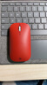 微軟（Microsoft）Surface 時(shí)尚設計師鼠標 原裝鼠標 無(wú)線(xiàn)藍牙便攜鼠標 適配蘋(píng)果/筆記本/手提電腦 iMac /Windows 波比紅 | 全新簡(jiǎn)包 | 質(zhì)保1年 曬單實(shí)拍圖