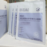 BEAIB5積雪草補水面膜保濕換季修復(fù)敏感肌去黃提亮抗皺緊致熬夜男女士 曬單實拍圖
