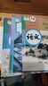 【新華書店正版】適用2025新版人教版初中9九年級下冊語文書人教課本教材教科書初中三年級下冊語文下冊部編版九年級下冊語文課本9九下語文書人民教育出版社 【99%家長選擇】九年級下冊語數(shù)化歷政(5本) 曬單實拍圖