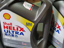 殼牌（Shell）全合成機油超凡喜力0W-20 API SP/GF-6A級 4L灰殼保養香港進(jìn)口 曬單實(shí)拍圖