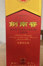 劍南春 水晶劍 52度 500ml*2瓶  雙支禮盒 濃香型白酒 曬單實(shí)拍圖
