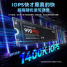 三星（SAMSUNG）2TB SSD固態(tài)硬盤(pán) M.2接口(NVMe協(xié)議PCIe4.0*4/5.0*2)讀速7250MB/S 990 EVO Plus 曬單實(shí)拍圖