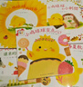 小雞球球的大成長(cháng)繪本套裝全5冊點(diǎn)讀版 兒童繪本3歲3-6歲幼兒圖書(shū)書(shū)籍幼兒園童話(huà)睡前故事讀物小雞球球觸感玩具書(shū)同系列入山智 曬單實(shí)拍圖