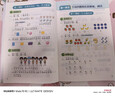 斗半匠同步練習冊一年級上冊語(yǔ)文數學(xué)同步訓練人教版一課一練專(zhuān)項練習題小學(xué)真題訓練每日一練同步練習【2冊 曬單實(shí)拍圖